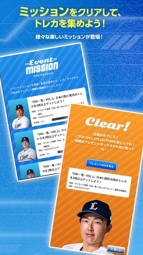 L COLLECTION screenshot