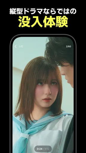 テラードラマ - 縦型ショートドラマ無料視聴 screenshot