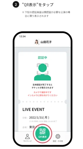 LIVE QR PLUS screenshot