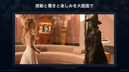 U-NEXT／ユーネクスト：映画、ドラマ、アニメなどが見放題 screenshot