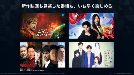 U-NEXT／ユーネクスト：映画、ドラマ、アニメなどが見放題 screenshot