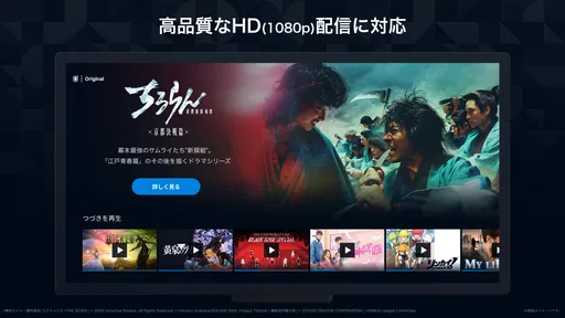U-NEXT／ユーネクスト：映画、ドラマ、アニメなどが見放題 screenshot