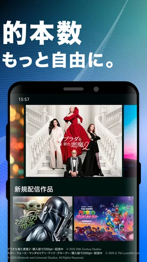 ビデオマーケット-映画/アニメ/ドラマ-動画配信アプリ screenshot