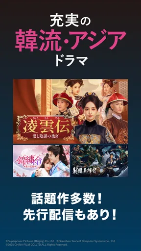ビデオマーケット-映画/アニメ/ドラマ-動画配信アプリ screenshot