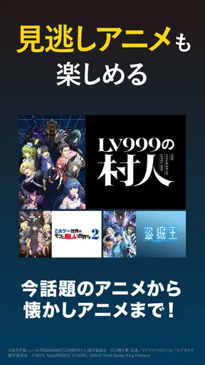 ビデオマーケット-映画/アニメ/ドラマ-動画配信アプリ screenshot