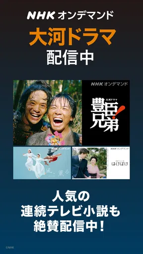 ビデオマーケット-映画/アニメ/ドラマ-動画配信アプリ screenshot