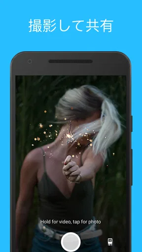 Kik screenshot