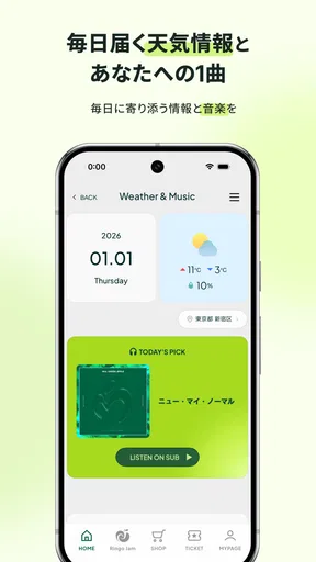 Mrs. GREEN APPLE screenshot