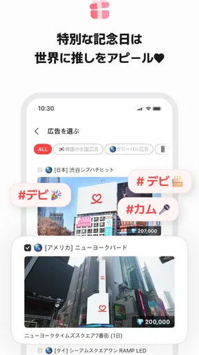 最愛ドル: KPOP・推し活！韓国アイドル投票ランキング screenshot