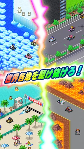 開幕 パドックGP2 screenshot
