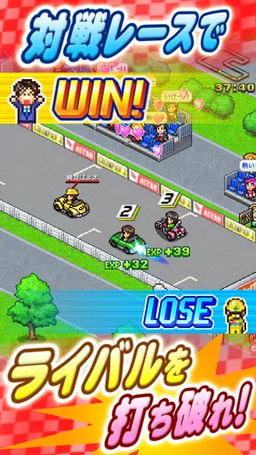 開幕 パドックGP2 screenshot