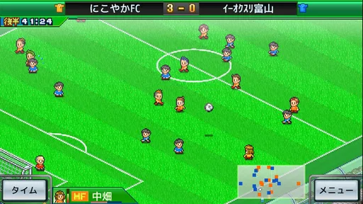 サッカークラブ物語2 screenshot