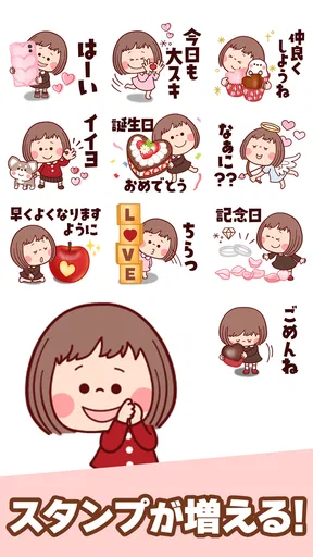 スタンプ・大人女子 screenshot