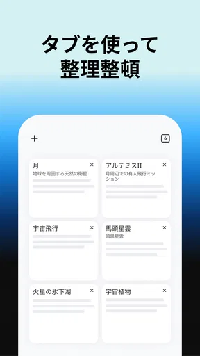 ウィキペディア screenshot