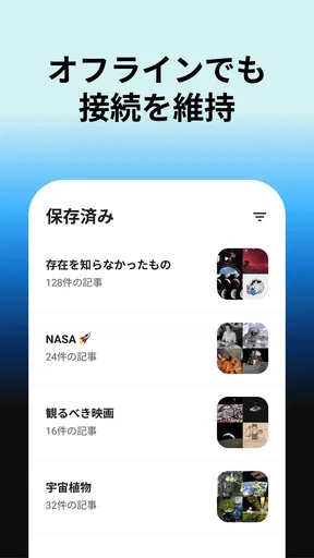ウィキペディア screenshot