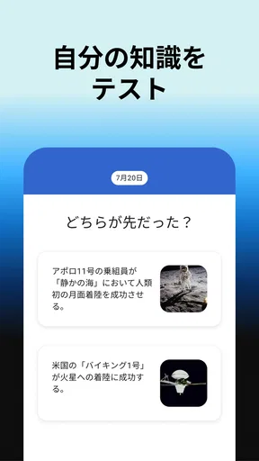 ウィキペディア screenshot