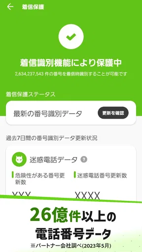 ダレカナブロック screenshot
