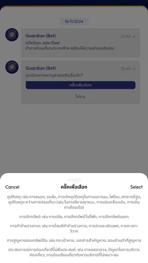 Thailand tourist police screenshot
