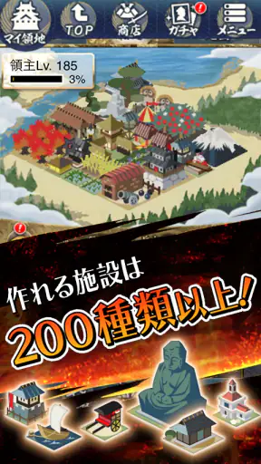 100万人の信長の野望 screenshot