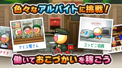 【10周年】ふしぎな生き物 ふにゃもらけ【ペット育成ゲーム】 screenshot