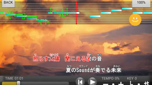 18万曲を採点「カラオケJOYSOUND」 screenshot