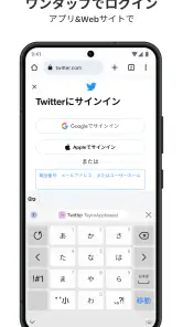 1Password: パスワードマネージャー screenshot