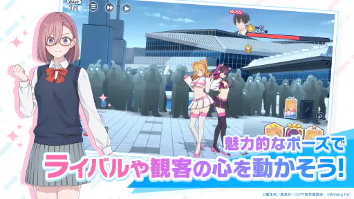 2.5次元の誘惑 天使たちのステージ（リリステ） screenshot