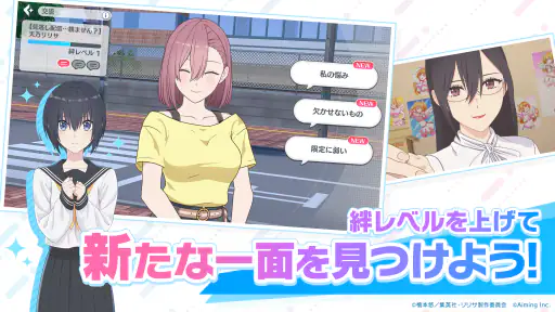 2.5次元の誘惑 天使たちのステージ（リリステ） screenshot