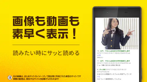 2ch・5chまとめ 広告の少ない2ちゃんねる・5ちゃんねる screenshot