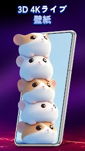 3D壁紙 動く-ライブ壁紙 screenshot