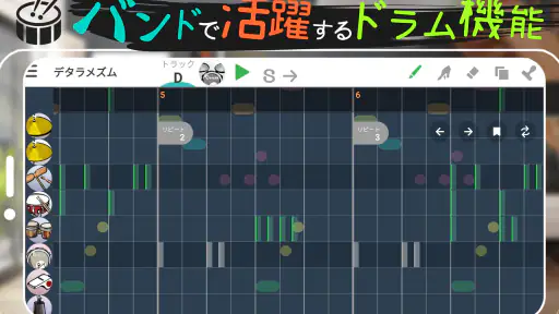 3分作曲-musicLine- screenshot
