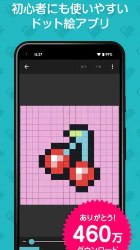 8bit Painter (エイトビットペインター) screenshot