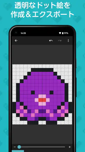 8bit Painter (エイトビットペインター) screenshot
