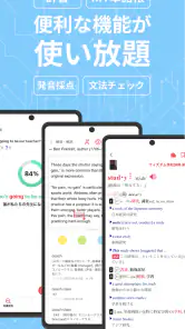 abceed - 映画や英語教材でTOEIC/英会話を学習 screenshot