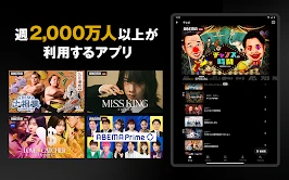 ABEMA（アベマ）テレビやアニメ等の動画配信アプリ screenshot