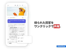 Adobe Acrobat Reader: PDF書類の管理 screenshot