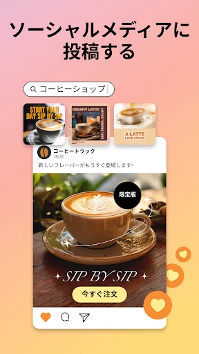 Adobe Express:AIで写真・動画編集 screenshot