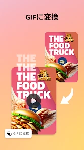 Adobe Express：AIで写真・動画編集 screenshot