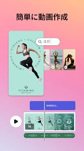 Adobe Express：AIで写真・動画編集 screenshot