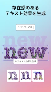 Adobe Express：AIで写真・動画編集 screenshot