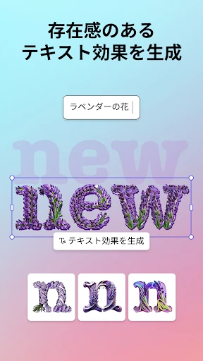 Adobe Express:AIで写真・動画編集 screenshot