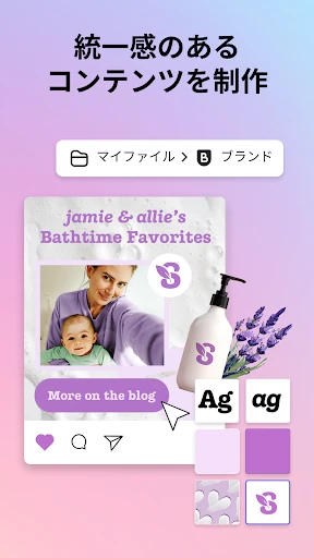 Adobe Express:AIで写真・動画編集 screenshot