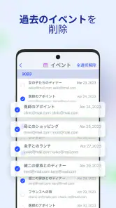 AI Cleaner - スマートフォンクリーナー screenshot