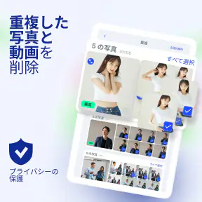 AI Cleaner - スマートフォンクリーナー screenshot