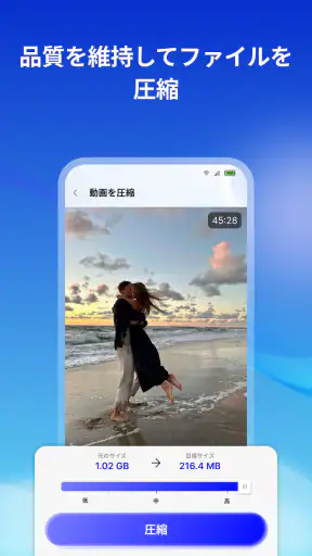 AIクリーナー - スマート整理 screenshot