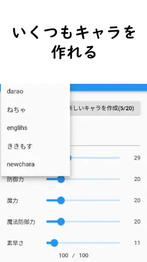AIバトラー - AI審判による異能力バトル screenshot