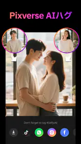 SelfyzAI – AI動画・画像作成・写真加工アプリ screenshot