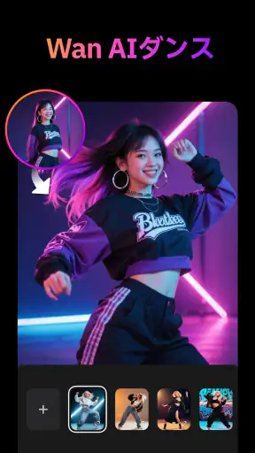 SelfyzAI – AI動画・画像作成・写真加工アプリ screenshot