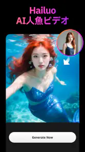 SelfyzAI – AI動画・画像作成・写真加工アプリ screenshot