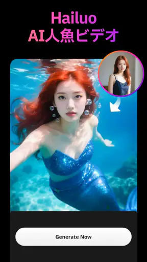 SelfyzAI – AI動画・画像作成・写真加工アプリ screenshot
